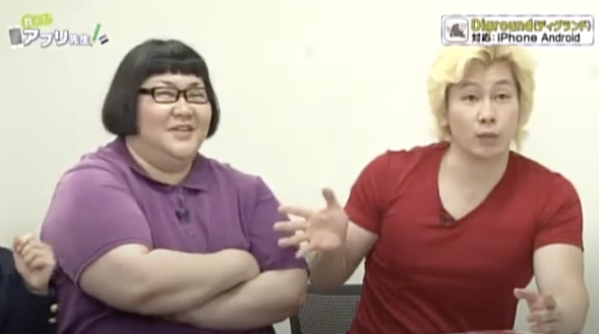 カズレーザー出演 アプリ先生